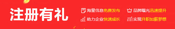 注冊阿歐歐交通企業網