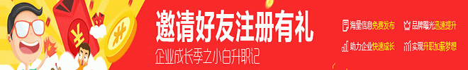 阿歐歐企業網